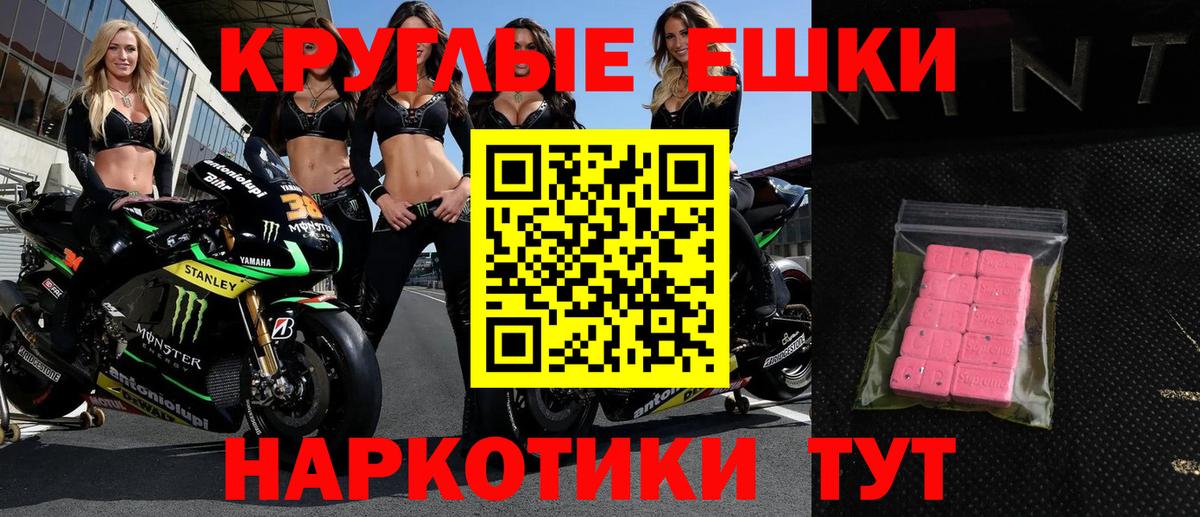 маркетплейс наркотические препараты    как зайти  Острогожск  Вход с VPN  ЭКСТАЗИ  дарнет шоп  Экстази Philipp Plein 