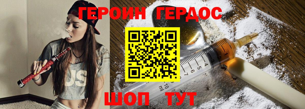 Alpha PVP Острогожск