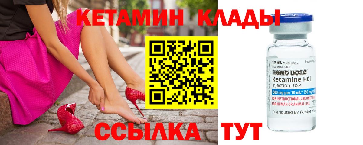 Острогожск  Вход с VPN  A PVP СК   Меф кристаллы  COCAIN  МАРИХУАНА 