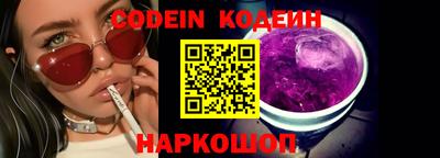 гашик Свободный