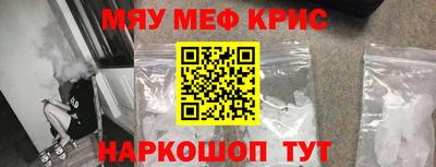 марихуана Севастополь