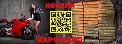 мет Северобайкальск