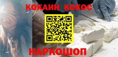 мет Северобайкальск