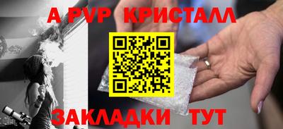 гашик Свободный