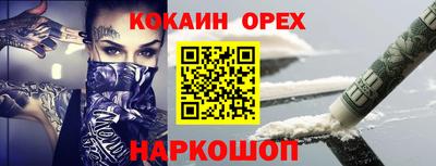 гашик Свободный