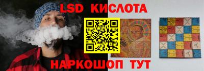 марихуана Севастополь