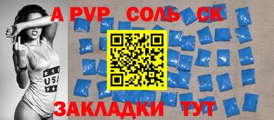мет Северобайкальск