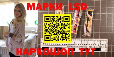 марихуана Севастополь