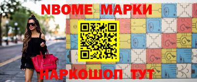 гашик Свободный