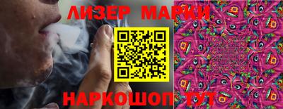 марихуана Севастополь