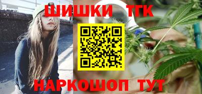 марихуана Севастополь