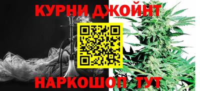марихуана Севастополь