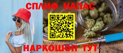 марихуана Севастополь