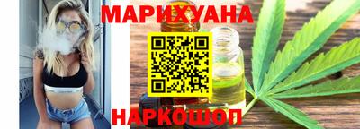 марихуана Севастополь