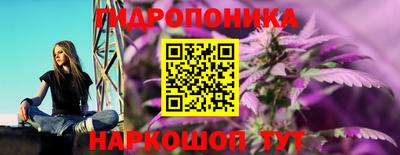 марихуана Севастополь