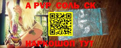 мет Северобайкальск