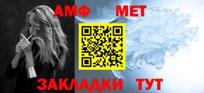 мет Северобайкальск