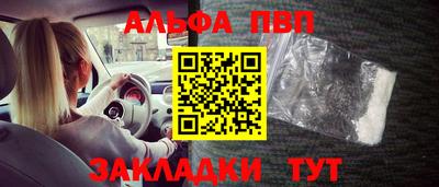 гашик Свободный