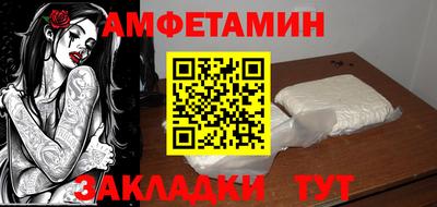 мет Северобайкальск