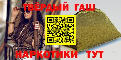 гашик Свободный