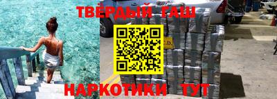 мет Северобайкальск