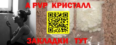 мет Северобайкальск