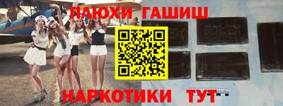 мет Северобайкальск