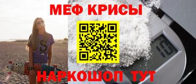 мет Северобайкальск