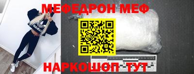 марихуана Севастополь