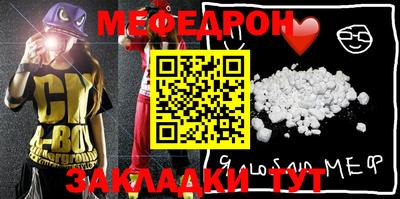 мет Северобайкальск