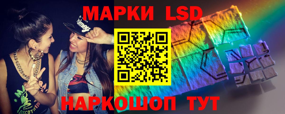 ЛСД экстази ecstasy  Лсд 25 экстази  Острогожск  Вход с VPN  Лсд 25 экстази кислота 