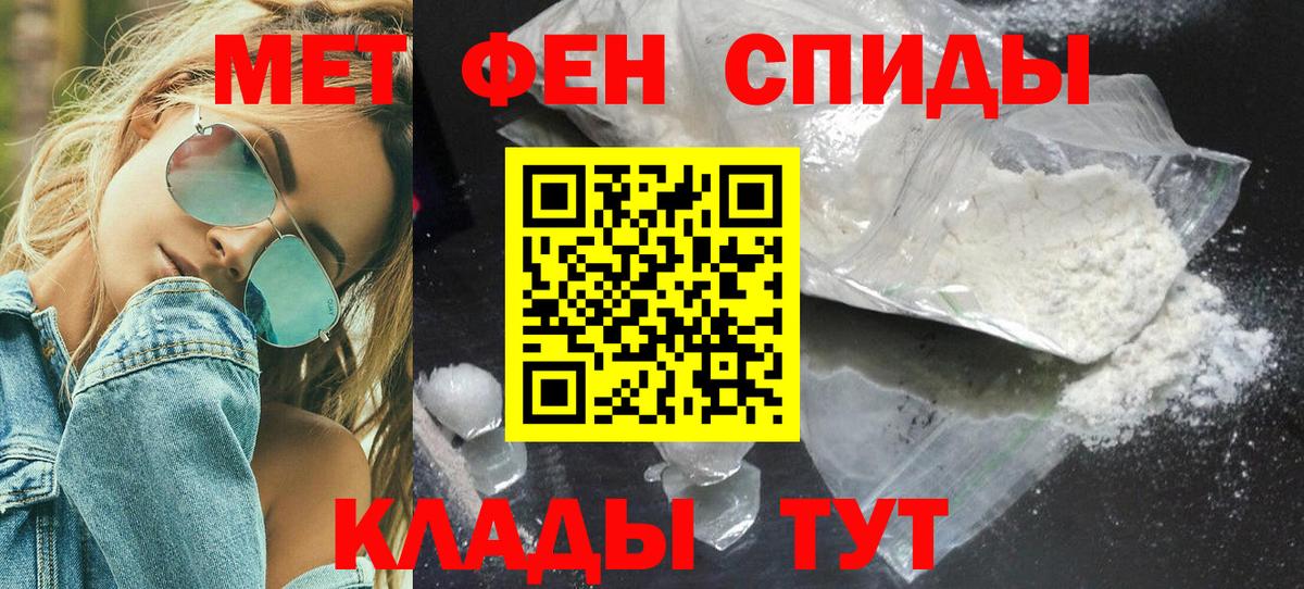 Острогожск  МЕТАМФЕТАМИН  Метамфетамин мет  Вход с VPN  Метамфетамин мет 