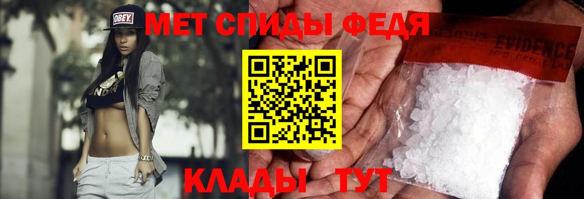 Первитин витя Острогожск