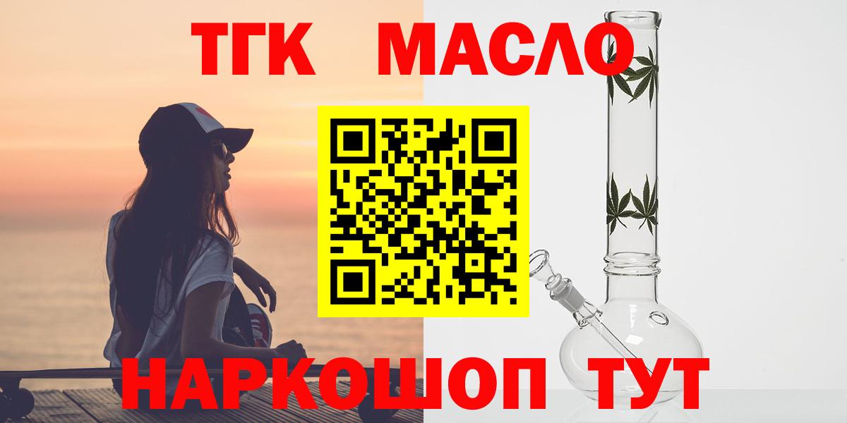 Дистиллят ТГК концентрат Острогожск