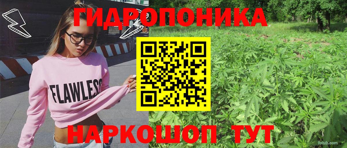 МАРИХУАНА Ganja Острогожск