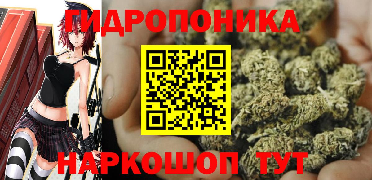 Острогожск  Шишки марихуана Amnesia  Конопля сатива  Марихуана индика  Вход с VPN 
